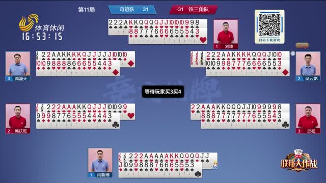 将为利物浦
